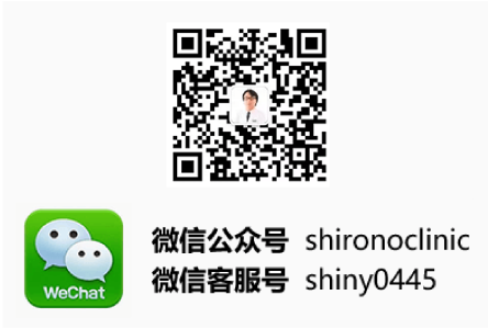 WeChat城野醫生醫療美容醫院