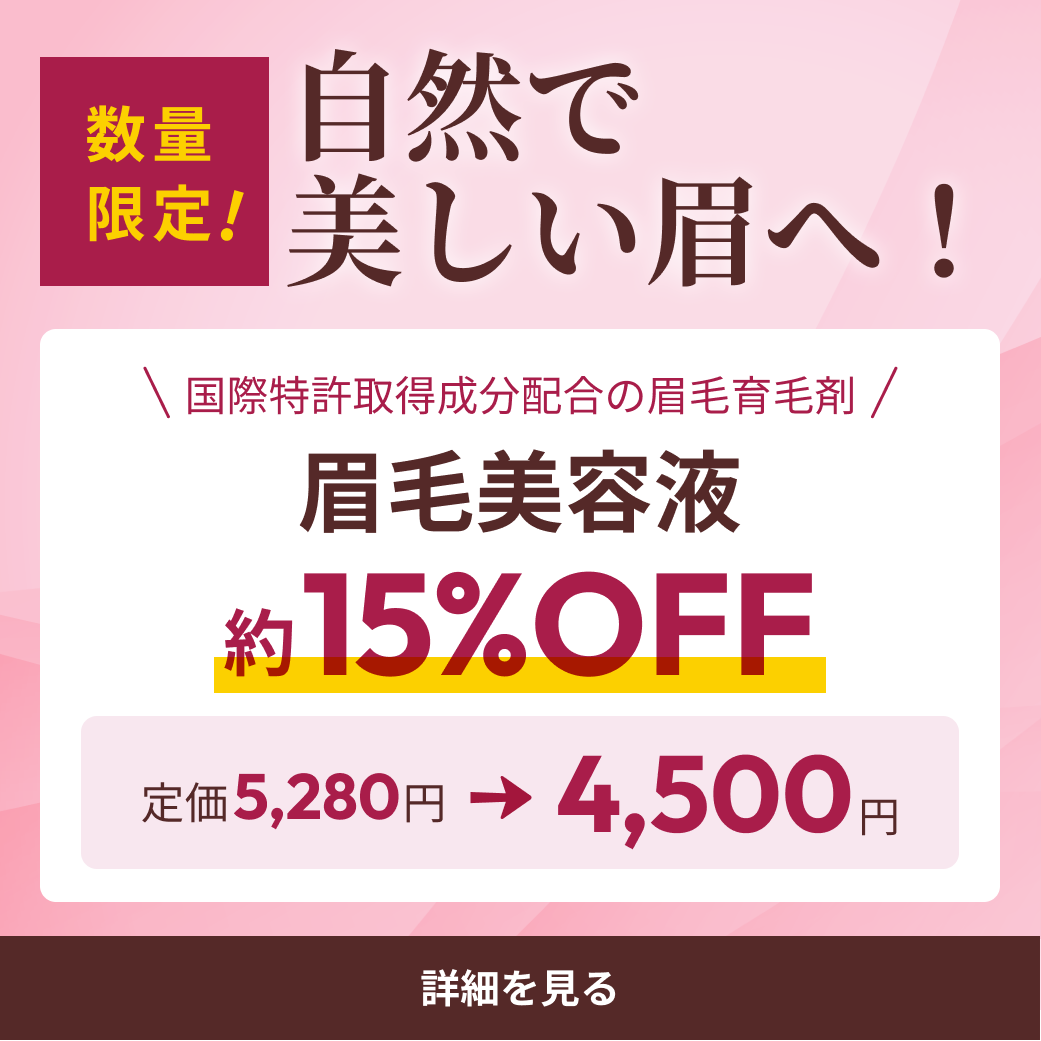 2月クーポン画像