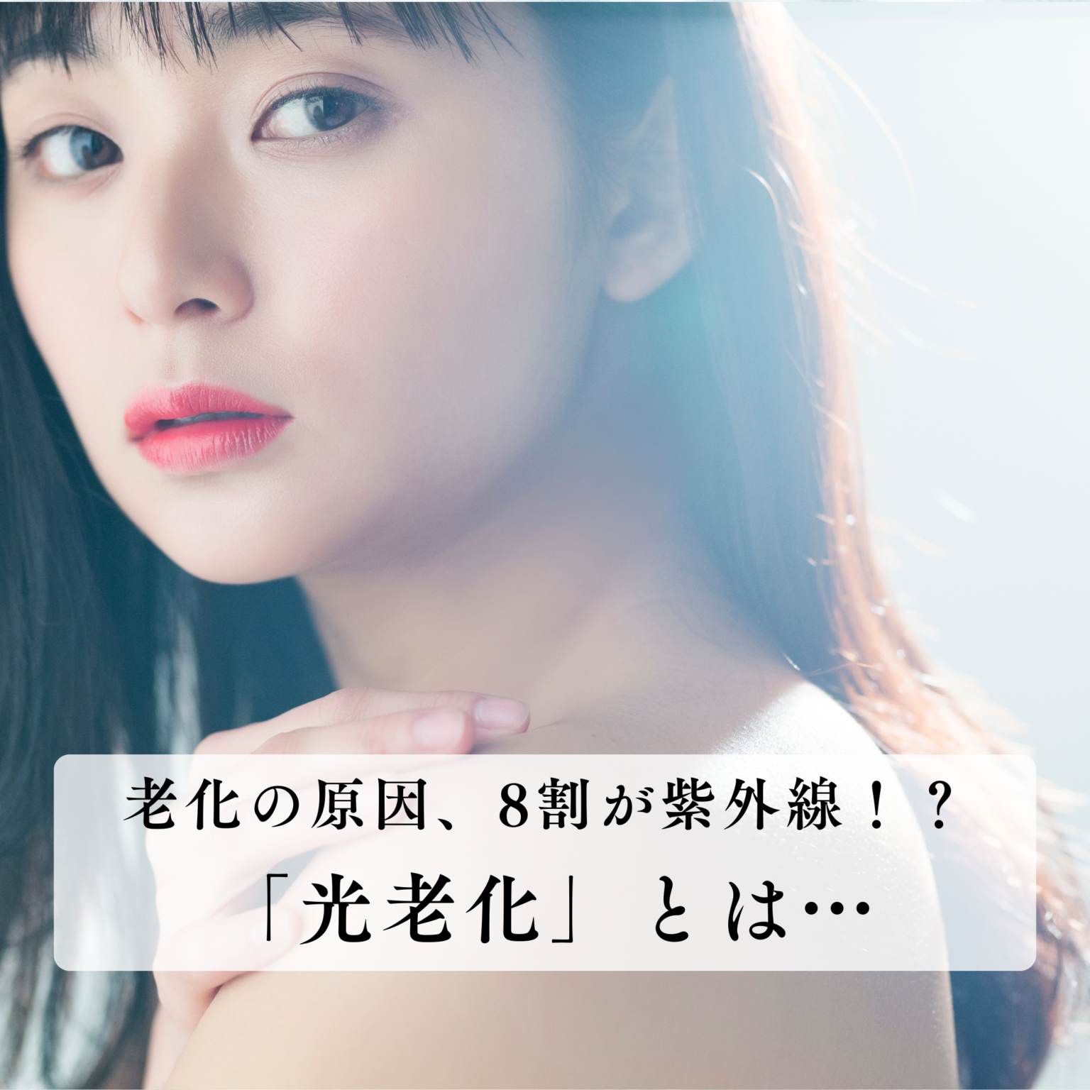 BLOG｜シロノJクリニック