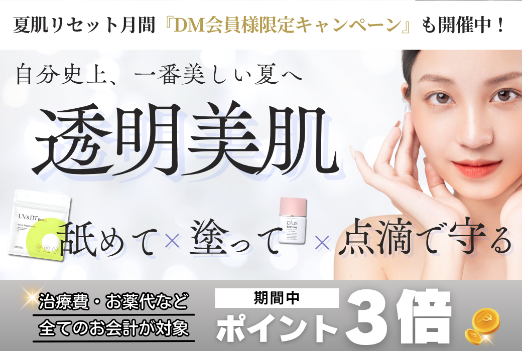 8月LINEキャンペーン